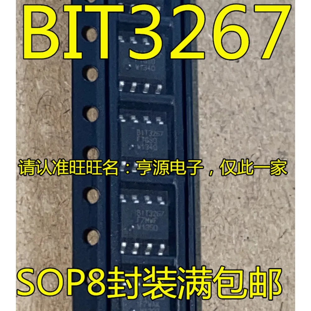 BIT3267 B1T3267 Power Relay In Stock