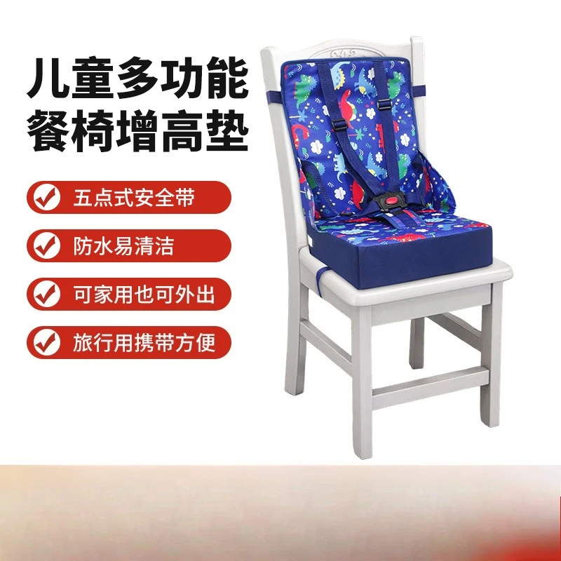 

Baby safety seat booster chair portable travel chair sponge cushion folding safety