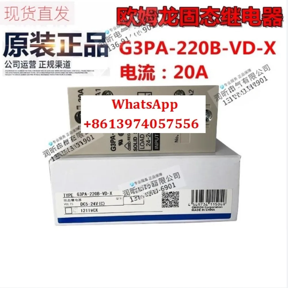تتابع الحالة الصلبة G3PA-220B-VD-X/G3PA-210B-VD/G3PA-240B-VD