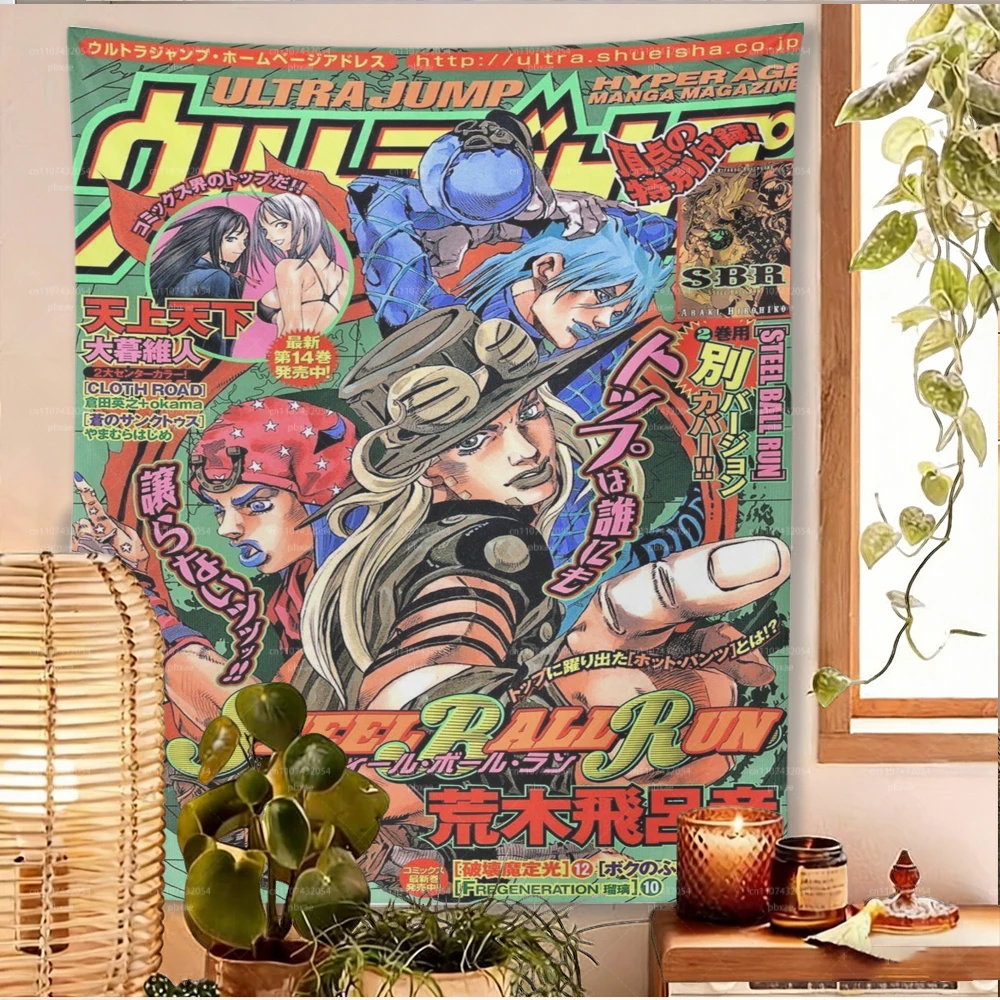 Tapiz de Anime J-JJoJo's Bizar - Outdoor Adventure Background reseña y precio