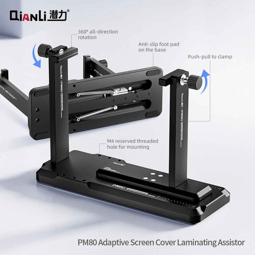 

QianLi PM80 Adaptive Screen Cover Laminating Assistor/LCD Screen Glass Laminating/Alumnium Alloy/Mobile LCD Screen Clamp