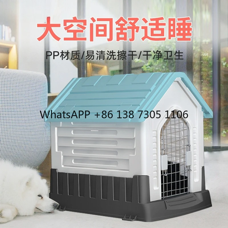 

Home Pet Outdoor Kennel Plastic Rainproof Dog Villa All Seasons Universal Detachable and Washable Dog Cage
