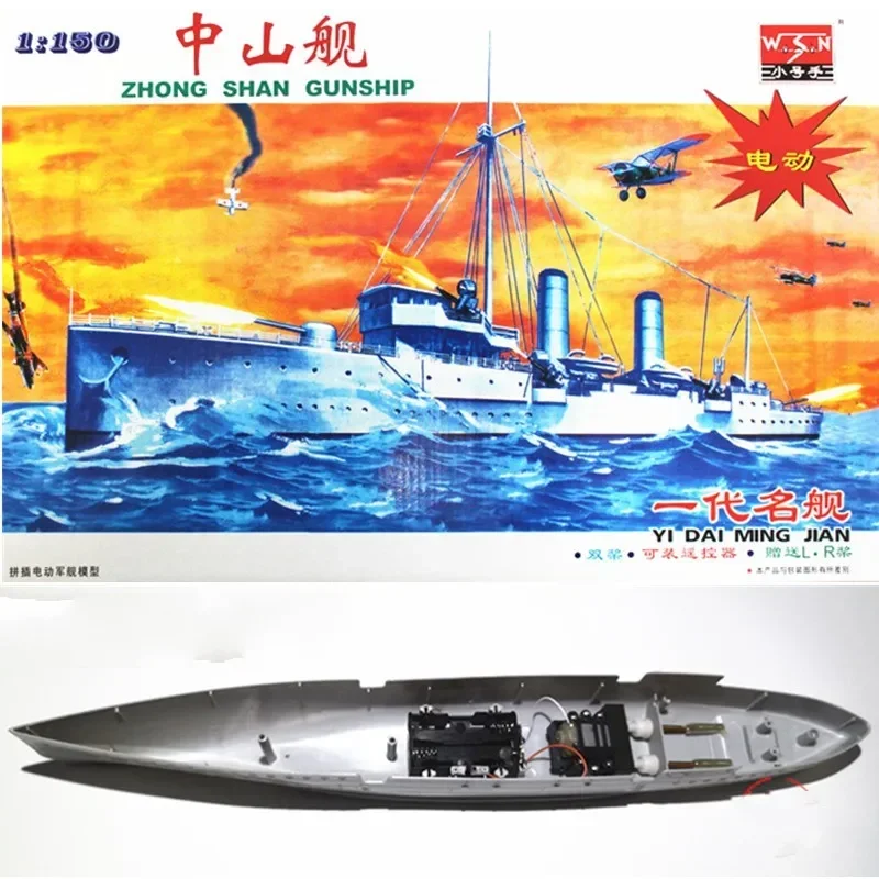 W.S.N (Trumpeter) 03503 1/150 Scale Electric Chinese Zhong Shan Gunship Assembly Model Building Kits For Adults Hobby  DIY