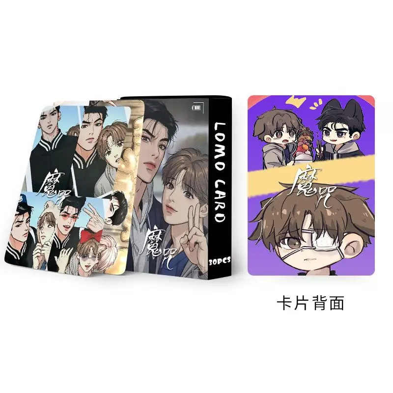 30pcs Korean BL Manhwa Magic Spell Lomo Card Zhou Jae-kyung Jindan Figure Cartoon Cute Sticker Collect Card Bookmarks Wholesale