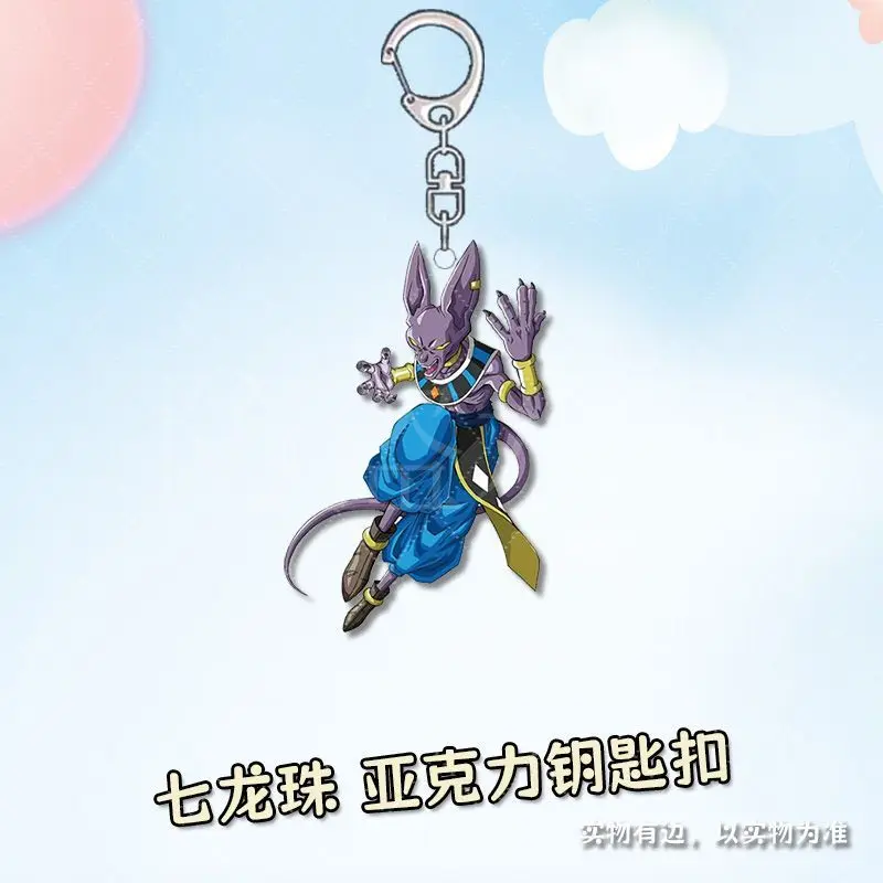Dragon Ball keychain, cute, fashionable, personalized, creative, simple and stylish, acrylic backpack pendant, gift for friends - view 4