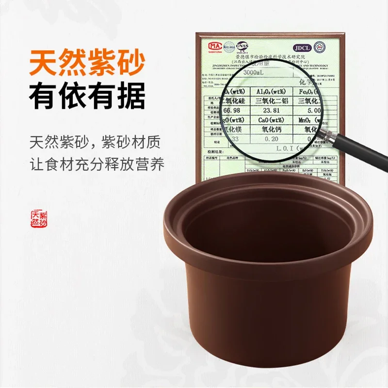 Purple clay electric stew pot large capacity ceramic soup household multifunctional health pot porridge stew pot