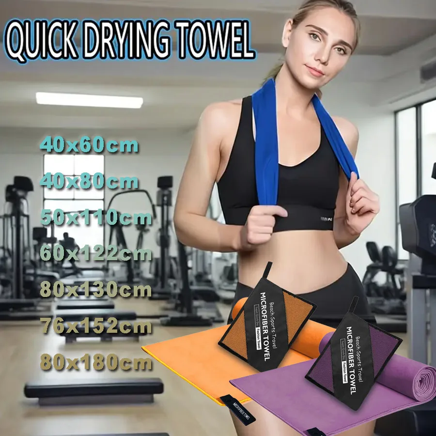 

Быстросохнущее полотенце из микрофибры, двустороннее бархатное быстросохнущее полотенце для йоги и фитнеса, ультратонкое волокно для йоги