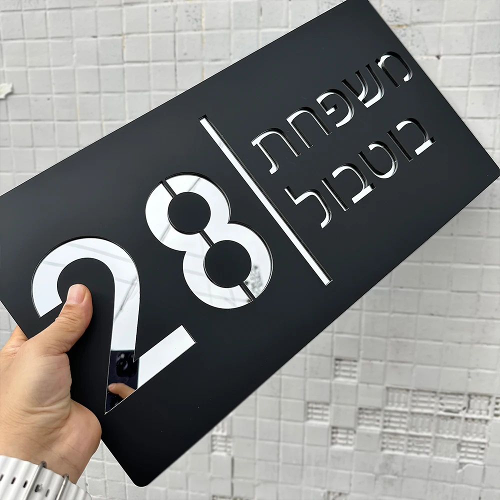 

Custom Acrylic Multilingual Door Plate Floating Mirror Text Modern House Number Personalized Family Name Address Matte Sign