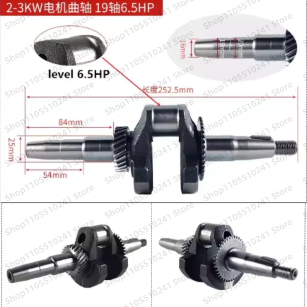 GX160 168F Crankshaft fit GX200 170F 5.5HP 6.5HP  Engine Generator ,2~3KW Water Pump,Lawnmower Gokart 163cc~212CC