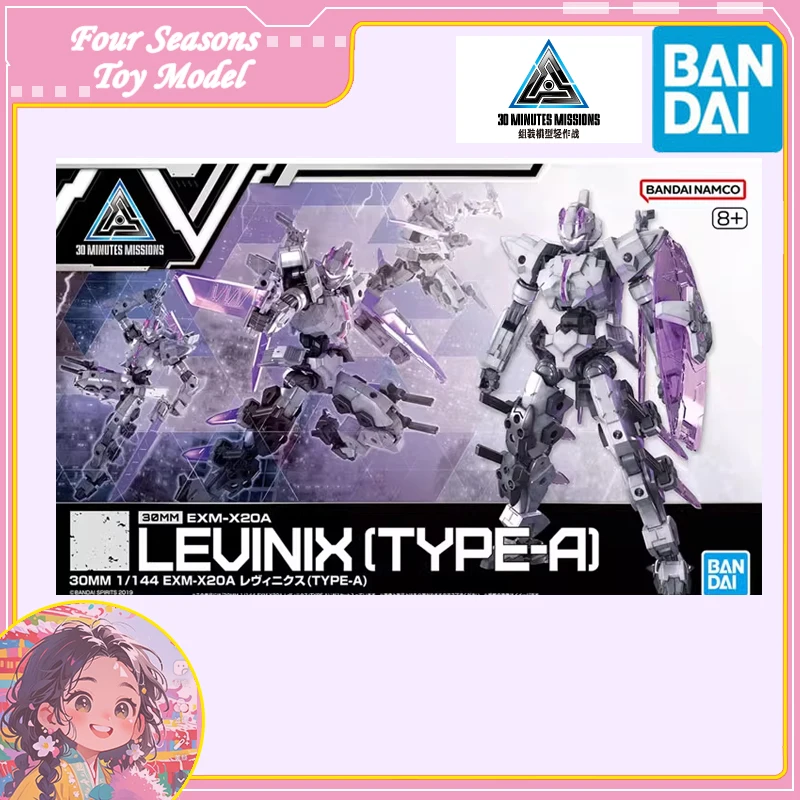 Szybka wysyłka Bandai Anime 30MM 1/144 EXM-X20A LEVINIX [TYP-A] Oryginalny Model Zabawka Figurka Akcji Kolekcjonerska Ozdoba Dla Dzieci