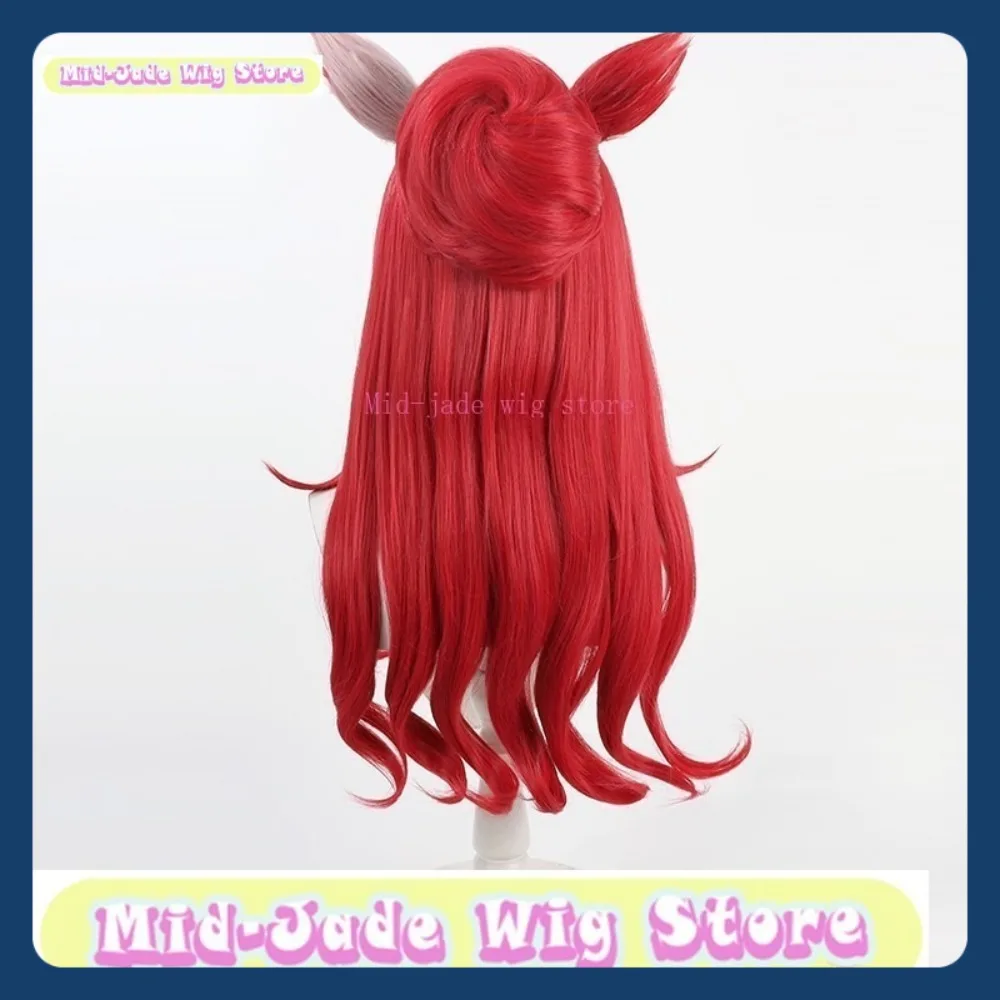 منتصف اليشم متجر شعر مستعار Uma Musume أحبك فقط شعر مستعار تأثيري أنيمي لعبة لعب الأدوار الشعر الاصطناعية هالوين ملابس تنكرية للحفلات الدعائم