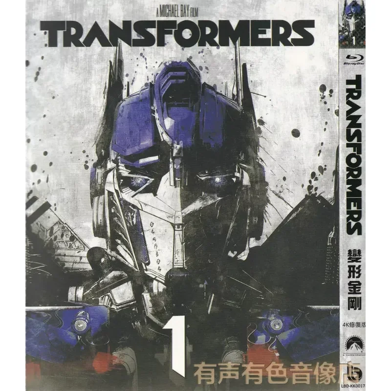 

Science Fiction Action Movie Transformers 1–5 Live-Action Version Genuine High-Definition BD Blu-ray Disc Set 5 Discs