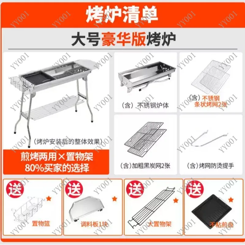 Stainless Steel Charcoal Grill Barbecue Tool Portable Free Installation Handle Folding  BBQ Cooking Grid  For  Park