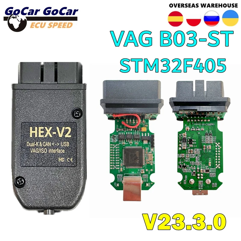 Scanner Diagnostico Auto VAG HEX V2 ARM STM32F405 con Supporto Illimitato per Piattaforma MQB Recente per AUDI/Skoda/Seat