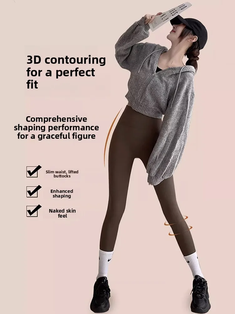 Pantalones de Yoga de cintura alta para mujer, pantalones transpirables de piel de Arca, pantalones de capa Base Sl, mezcla de algodón cómoda, otoño