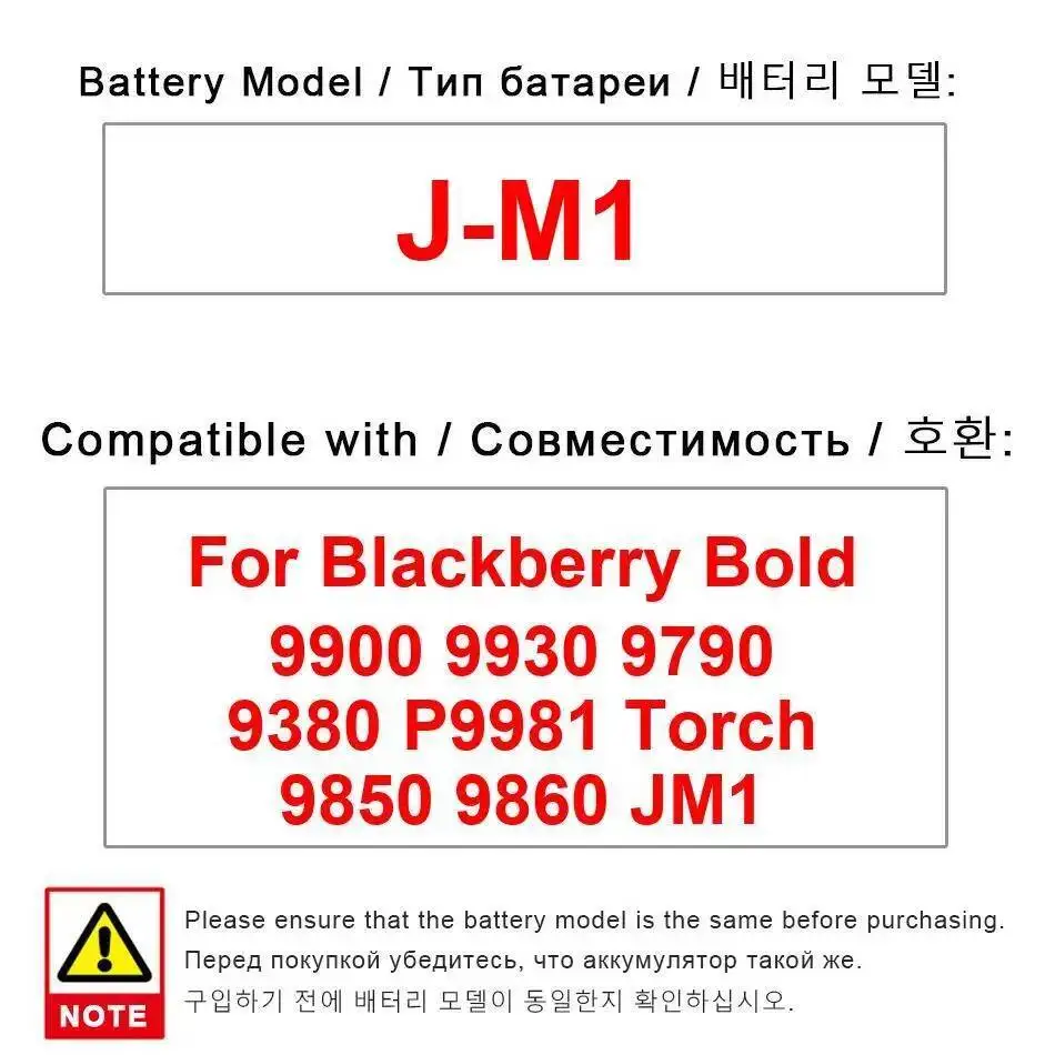

Для Blackberry Bold 9900 9930 9790 9380 P9981 фонарь 9850 9860 JM1 J-M1 1230 мАч аккумулятор мобильного телефона легкий вес