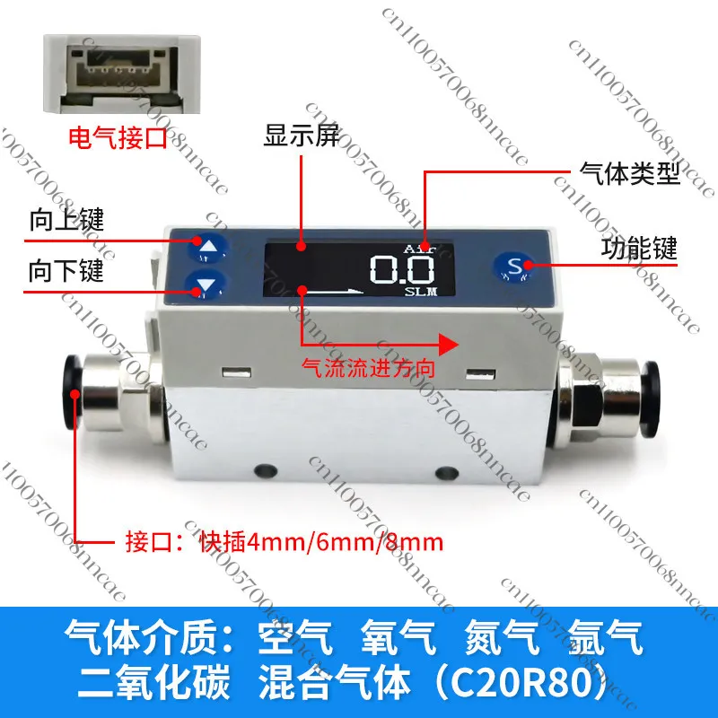 Compressed Flowmeter Gas Thermal Mass Meter TC5200M Series Quick Plug-in Interface Measurement of Air Oxygen and Nitrogen