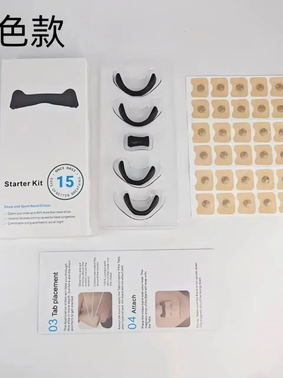 

10/20/50/100Pcs Nose Breathing Patches Nasal Breathing Dilators Patch Oxygen Intake,breathing Refill Nose Strips Accessary
