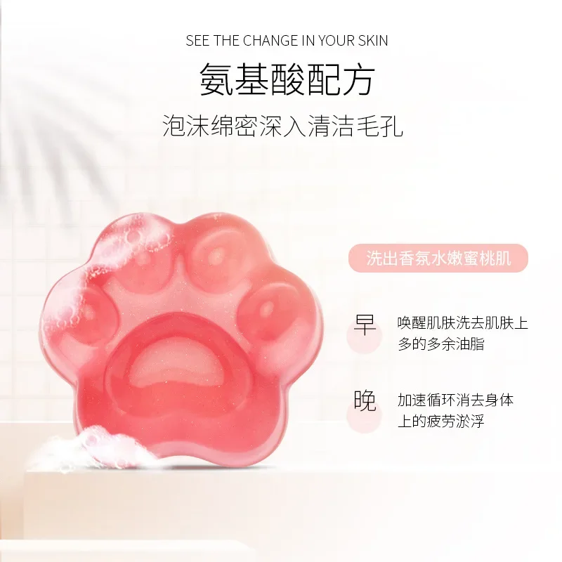 Cartoon Cat Paw Soap Pink Peach Cat Paw Soap Jelly Soap Nicotinamide Amino Acid Soap Acne Soap Hand Soap 85g