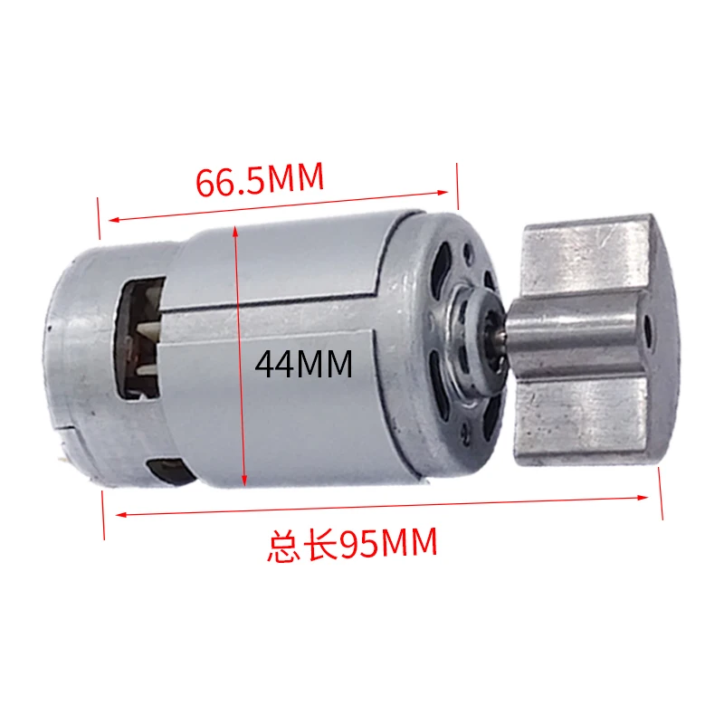 Powerful Motor 775 Fan Type DC Vibration Motor 60W 12V / 24V Special Vibration Motor For Massager