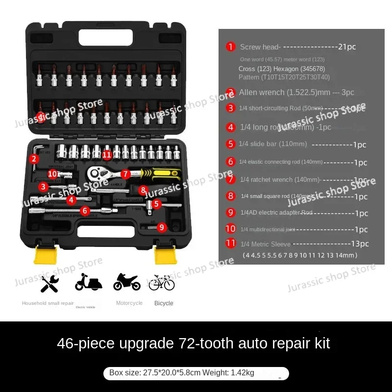 

Factory Direct Sales Auto Repair Tools Socket Wrench Ratchet Repair Combination Large, Medium and Small Flying Car Repair