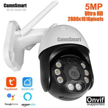 Tuya 5MP draadloze beveiligingscamera voor buiten Externe camera Alexa Google Home CCTV-bewakingskit en zie door mobiele Onvif NVR-set