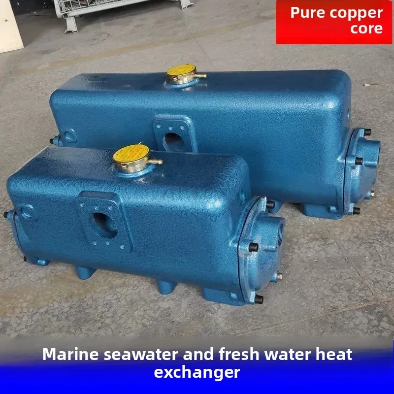 CH300 CH400 CH700 Marine Heat Exchanger, Sea Water Cooler for Diesel Engine Fresh Water Tank