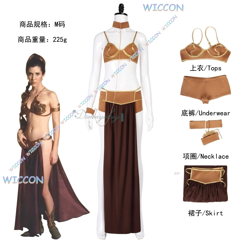 섹시한 공주 노예복 골든 비키니 세트 리리아 코스프레 의상 초커 완벽한 영화 할로윈 파티 카니발 의상