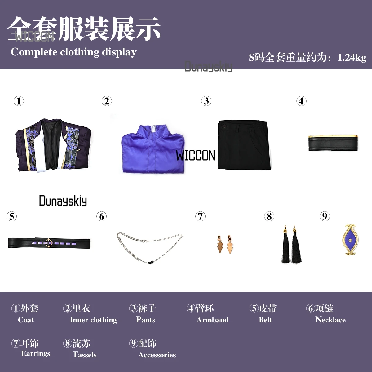 @ # $% Genshin Impact Cyno COS @ # $%^&* Набор Полночный карнавальный наряд Парик Аниме Игровой персонаж Хэллоуин Готовый