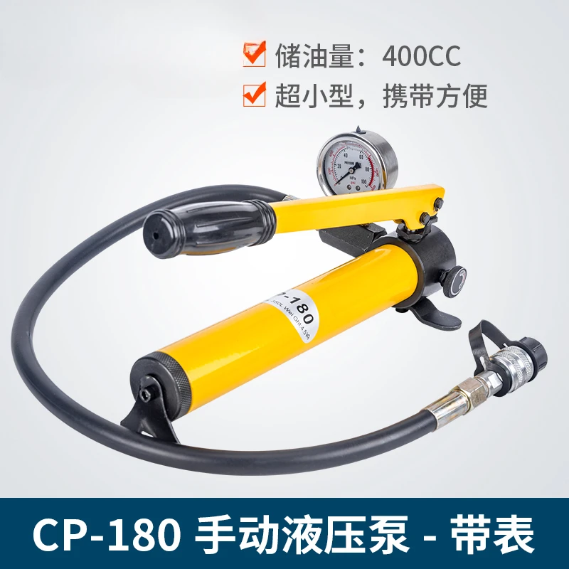 

CP-180 Hand Pump Portable Small Hydraulic Hand Hydraulic Hydraulic with pressure gauge