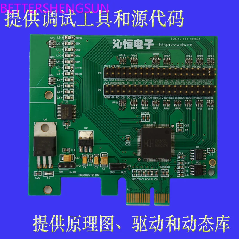 PCIE development board CH368 development  evaluation  learning  PCIe bus to 32-bit local bus