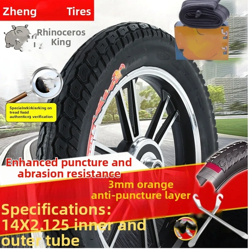 

Electric scooter tire 14 inch folding puncture proof 14x2.125 with reinforced rubber layer and unique tread marking
