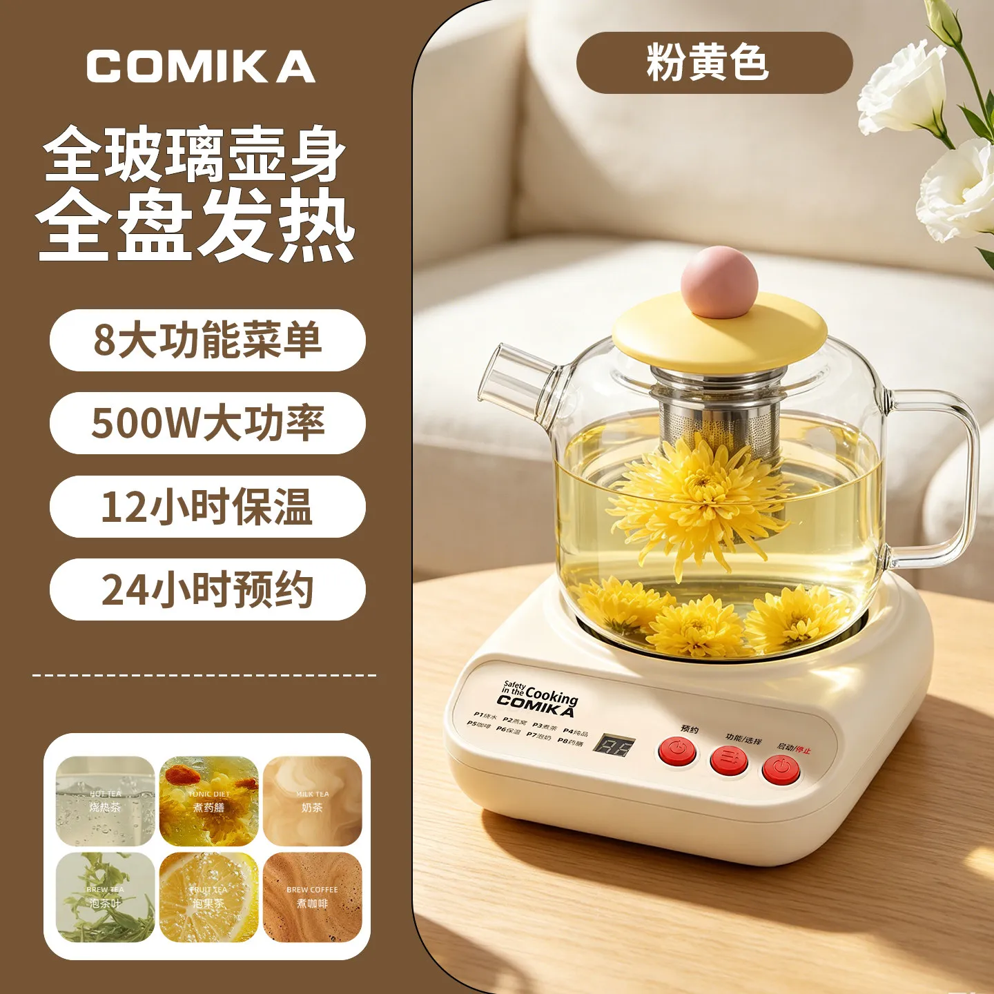 Health pot 2026 new large-capacity constant temperature multi-functional boiling water stewing integrated office tea maker