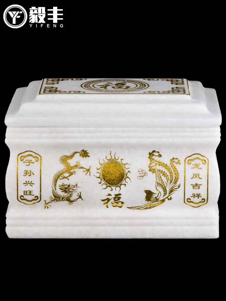 High grade bone ash box, jade crystal, White Marble, old people's box, funeral supplies coffin box ，Dragon and phoenix