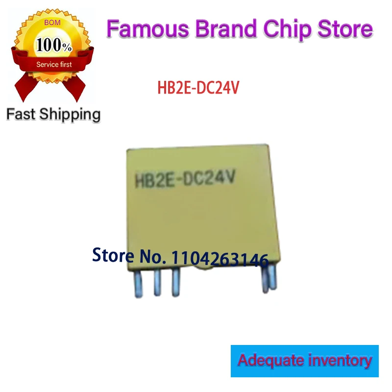 

5~10pcs/lot Original New HB2E-DC24V DIP HB2E-DC24 In Stock