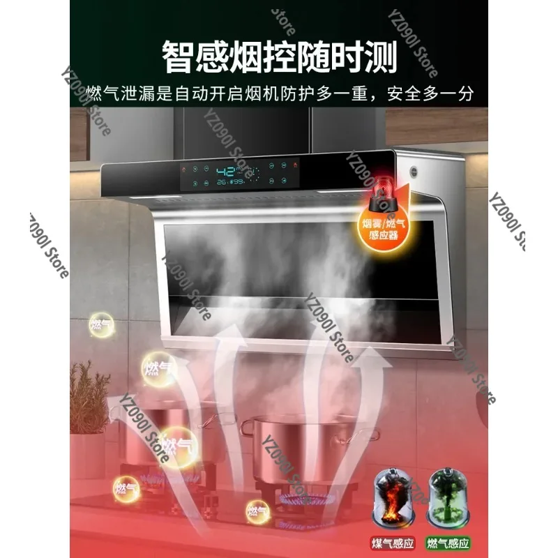 Top Side Dual Vent Kitchen Smoke Hood High Suction 7 Type Household Cooking Fume Cleaner