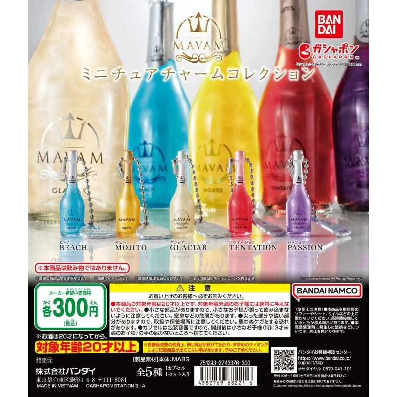 

Bandai Оригинальный 5 шт. Gashapon MAVAM iben리 Güvenčア iç コレク музей игрушки для детей подарок Коллекционная модель украшений