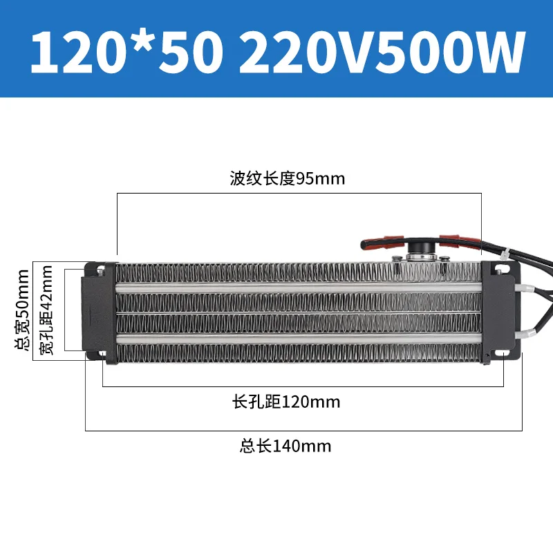 Suitable for PTC semiconductor constant temperature ceramic high and low voltage waterproof and explosion-proof heating sheet