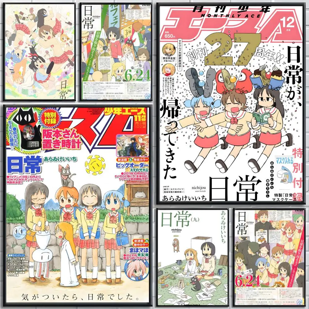 Anime Nichijou Poster, selbstklebendes Kunstposter, Dekoration, Malerei, Wandkunst, weißes Kraftpapier, Heimdekoration