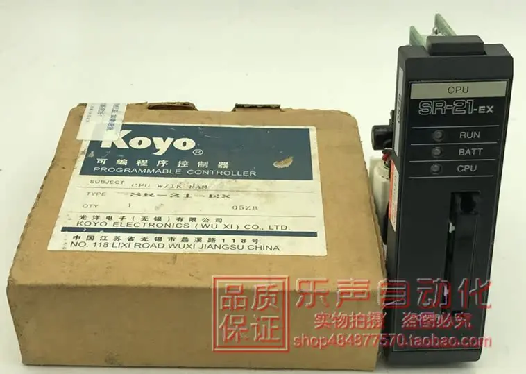 SR-21-EX Original Genuine Japan Koyo (Wuxi) CPU Programmable Controller Is New In Stock