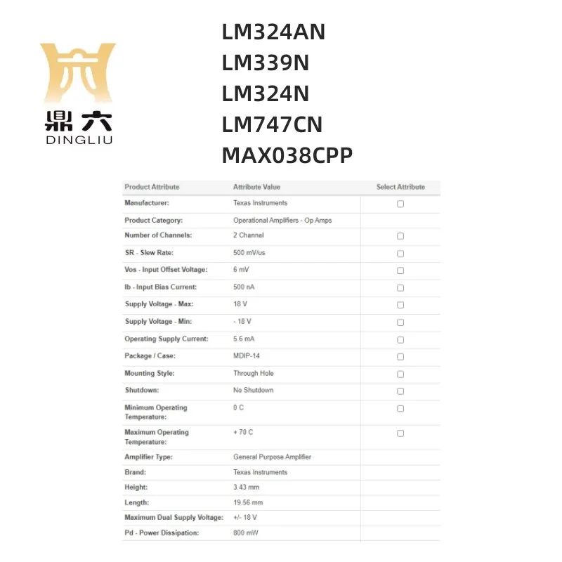 LM324AN LM339N LM324N LM747CN MAX038CPP MDIP-14 IC