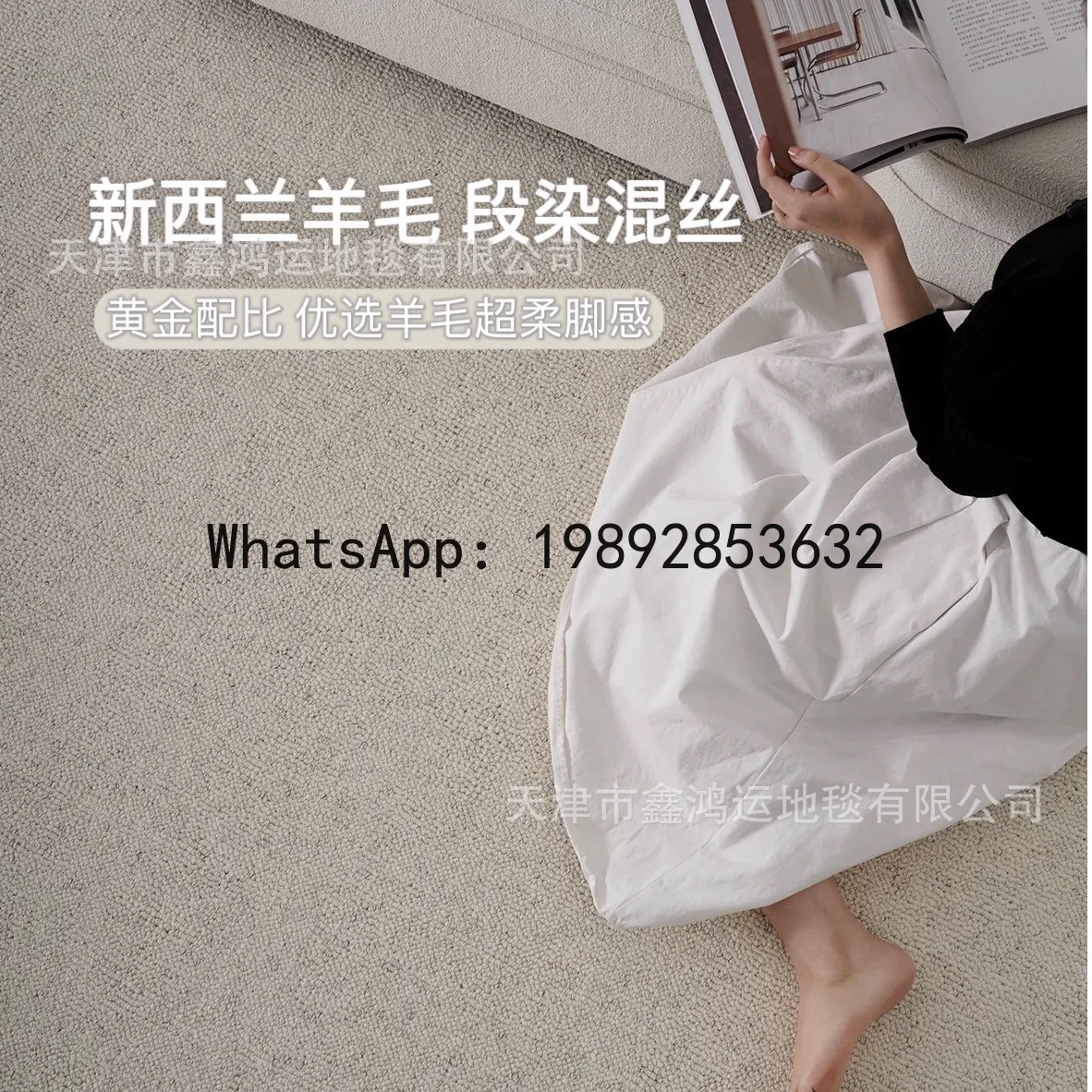 wool blend popcorn carpet living room bedroom plain bedside blanket