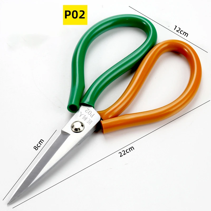 Household Steel Kitchen Scissors Industrial Civilian Leather Tailor Sewing Cloth Sharp Pointed Scissors