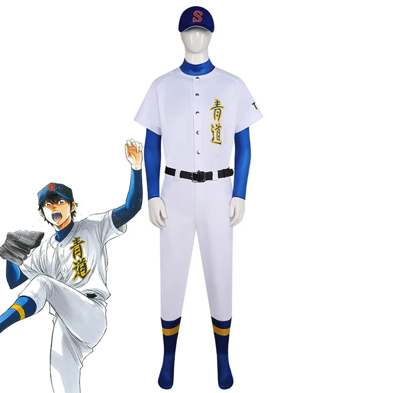

Костюм для косплея по аниме: форма бейсбольной команды Seidou High, костюм бейсболиста на Хэллоуин, мужской, Diamond No Ace, Миюки Казуя