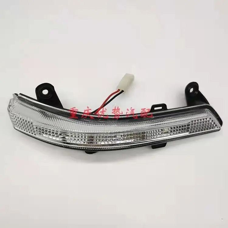 Genuine Auto parts High quality 1 pcs left or right Side Mirror LED Lamp for DFM DFSK Glory 560 S560