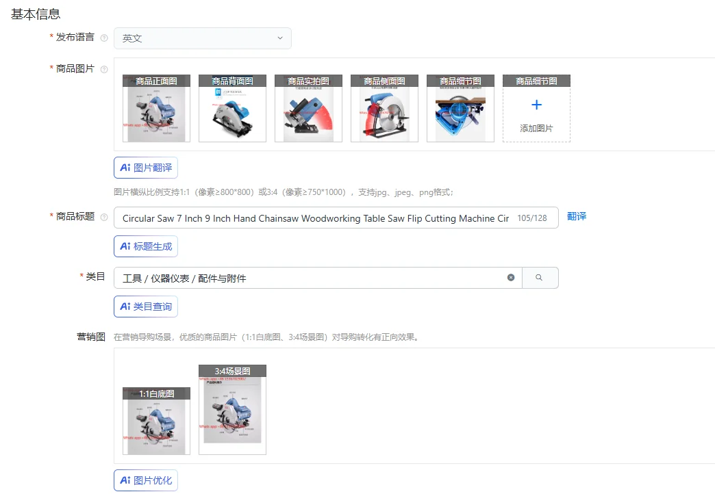 Circular Saw 7 Inch 9 Inch Hand Chainsaw Woodworking Table Saw Flip Cutting Machine Circular Saw Standard