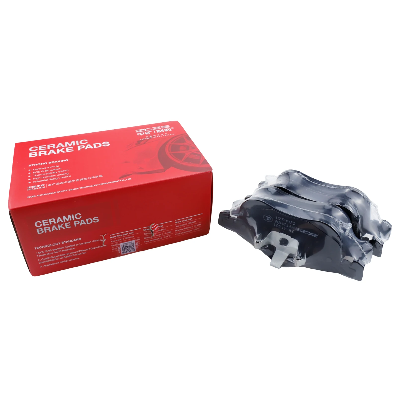 Front Brake Pad Set For MG 6 MK1 1.8L 2010-2017/ MG7 ROEWE 550 750 e550/ROVER 75 SAIC Spare Parts Accessories 10008675