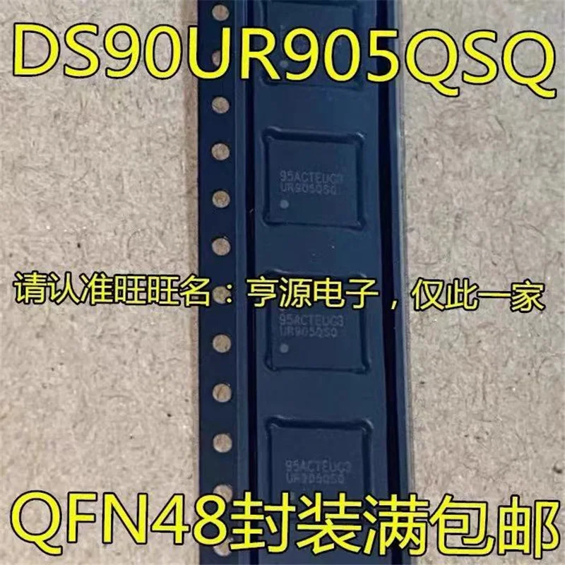 

1-10 шт. DS90UR905QSQE/NOPB новый оригинальный цвет