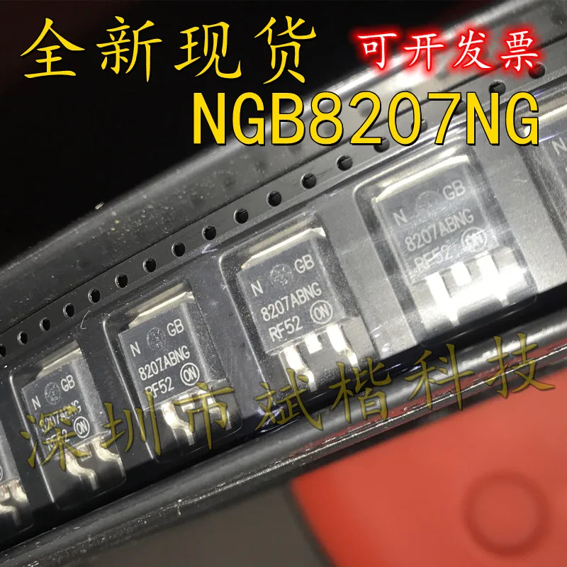 

10PCS/LOT NEW NGB8207NG TO-263 Common Automotive Computer Board Chip Transistor