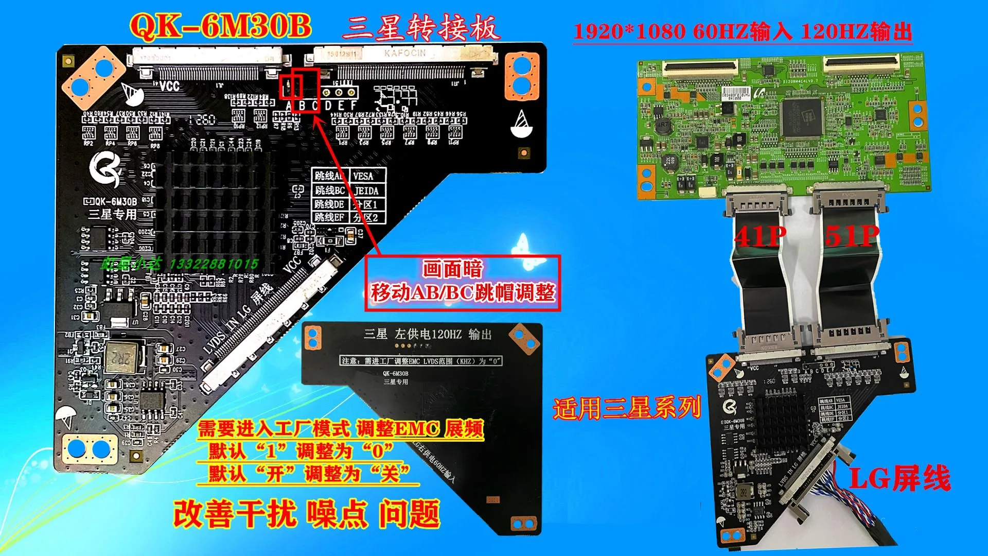 QK-6M30 Multiplier Board 120Hz Up-Conversie Boord Draaien Board Dual-Scherm Lijn Vermenigvuldiging Board In Plaats Van Hx 6M30B Ddr